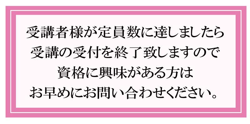 バレエ整体,関西,大阪