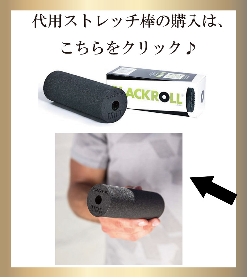 ワークショップ,バレエ整体,バレエコンディショニングストレッチ,バレエ