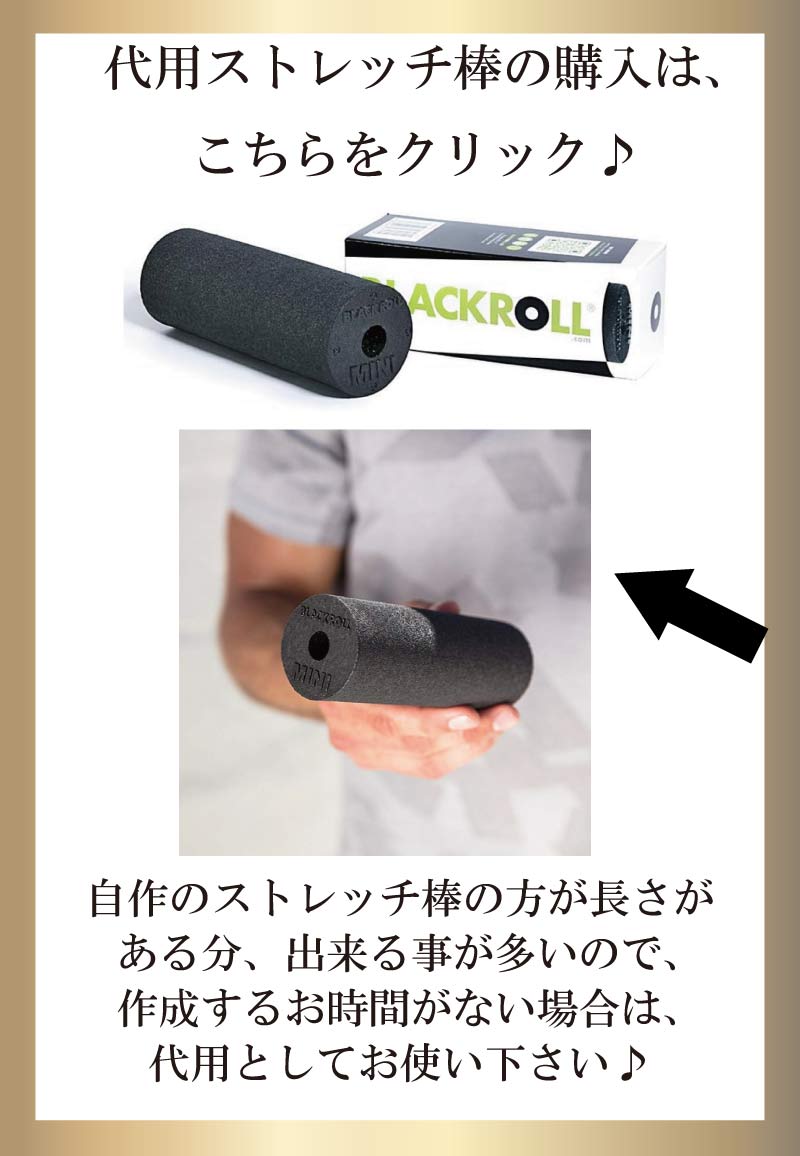 ワークショップ,バレエ整体,バレエコンディショニングストレッチ,バレエ