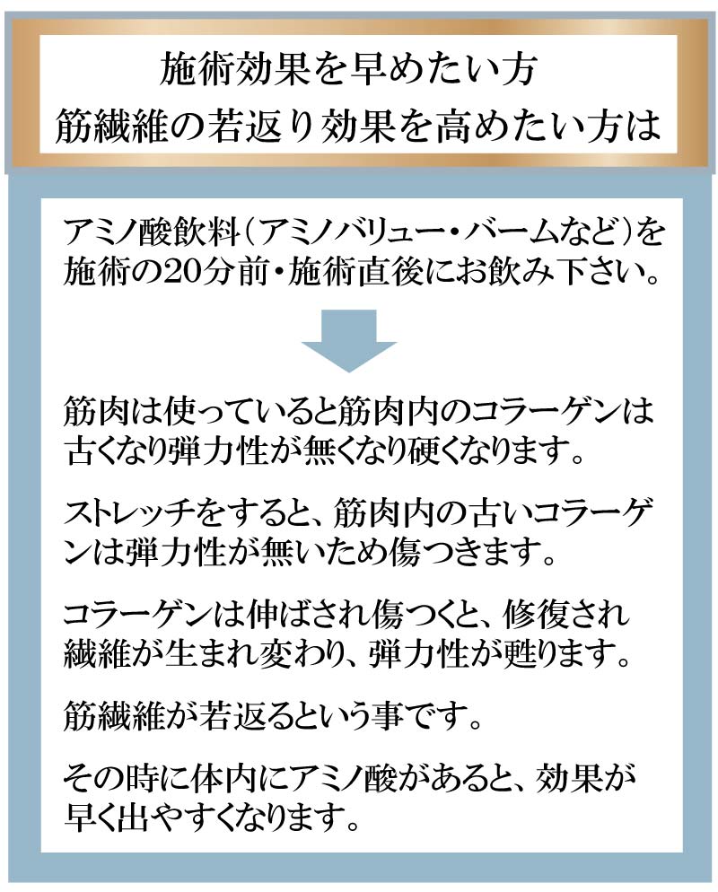 �o���G���̃X�g���b�`,�_��,���