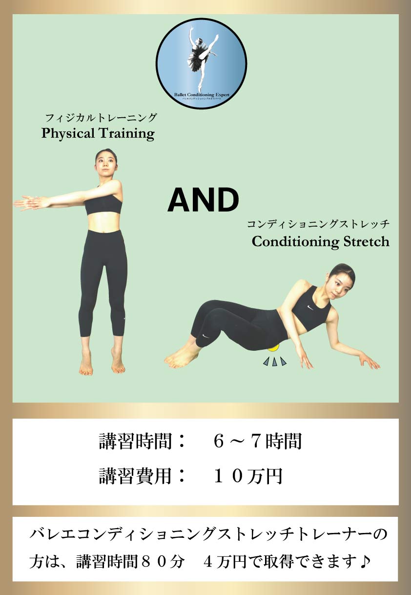 �o���G����,�o���G�R���f�B�V���j���O�G�L�X�p�[�g,�o���G���i