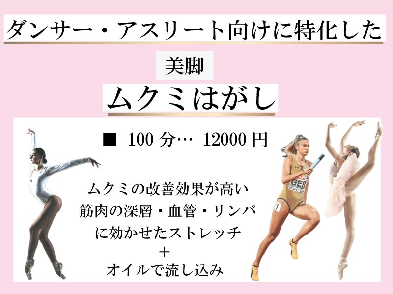 ���N�~�͂���,�ނ��݂͂���,����,���r,�_���T�[,�A�X���[�g