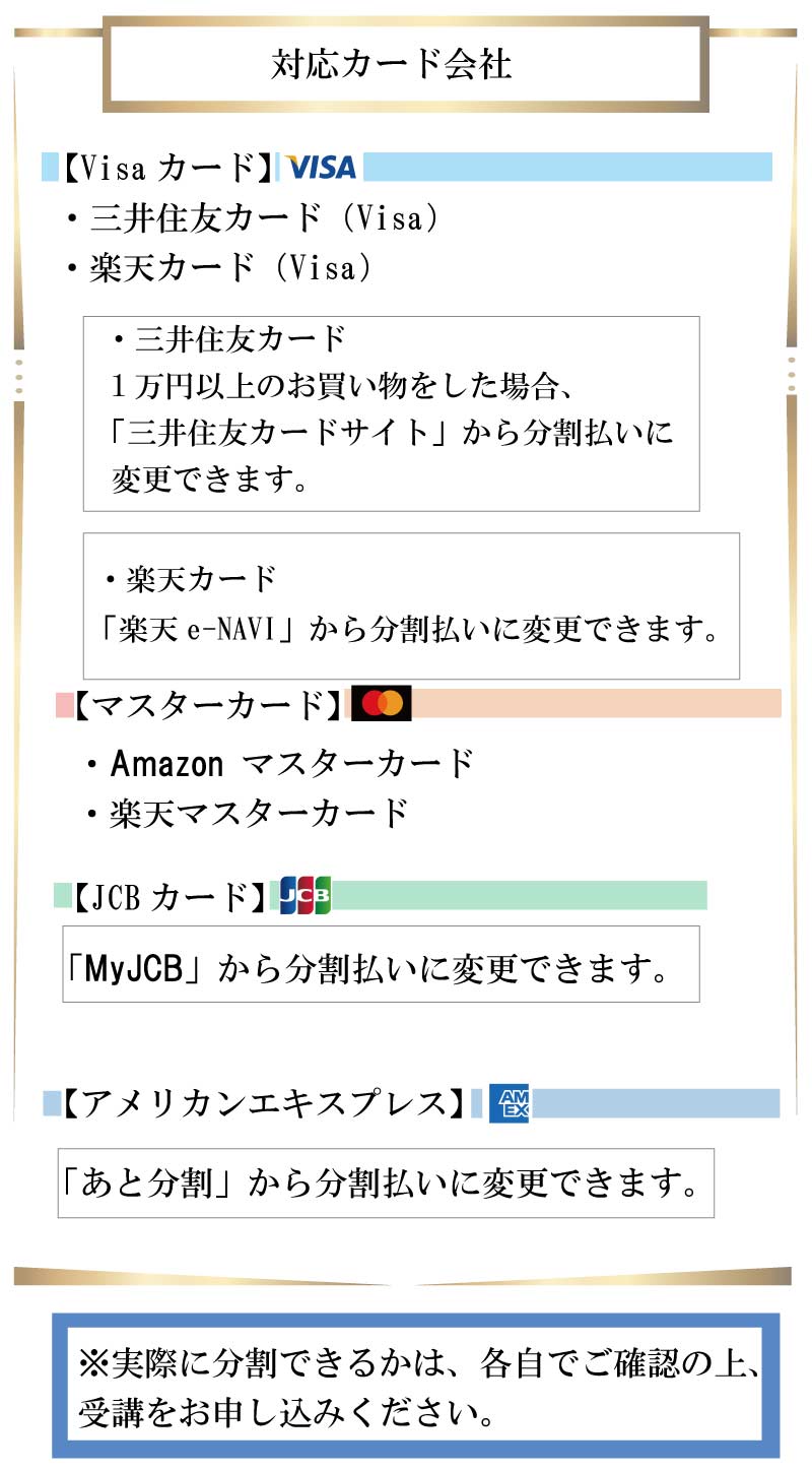 �o���G���i,�g���[�i�[,�o���G,����,�o���G�p�t�H�[�}���X�A�b�v�X�g���b�`�g���[�i�[