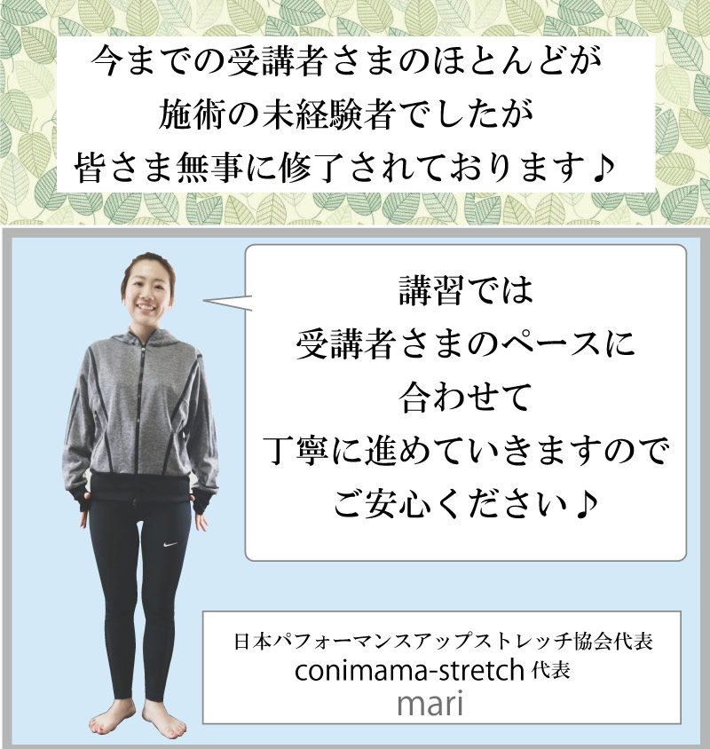 バレエ資格,バレエ,資格,トレーナー