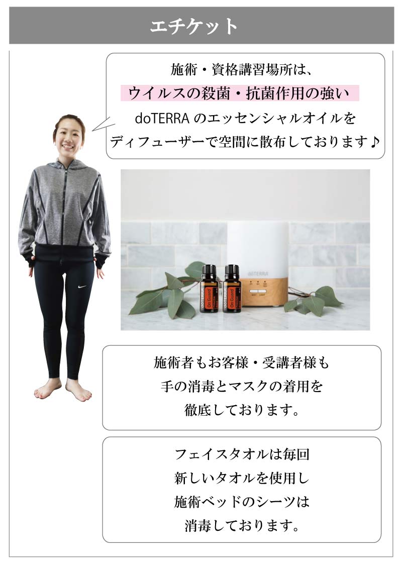 バレエ,資格,バレエ整体,バレエパフォーマンスアップストレッチトレーナー