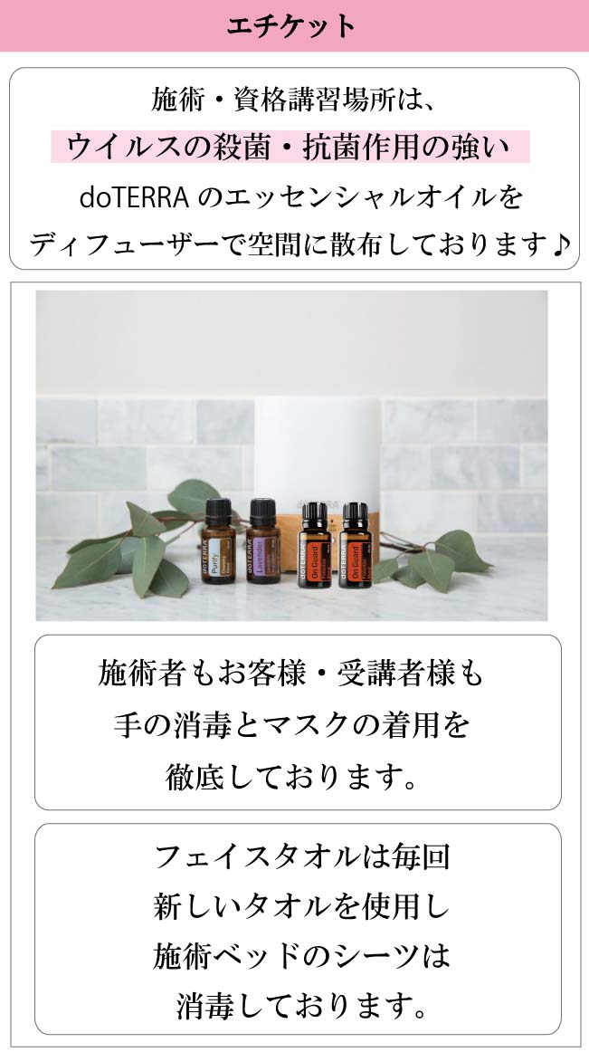 バレエ,資格,バレエ整体,バレエパフォーマンスアップストレッチトレーナー