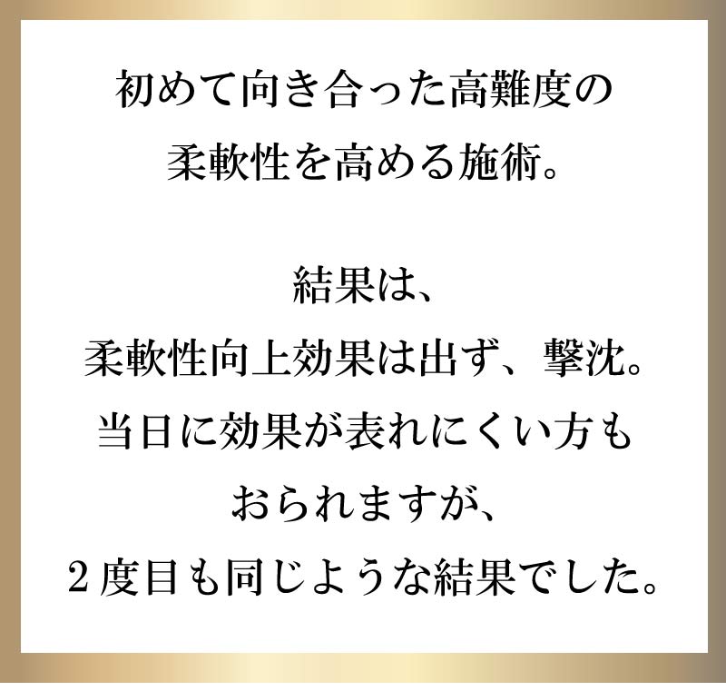 バレエパフォーマンスアップストレッチトレーナ,バレエ,資格,バレエトレーナー