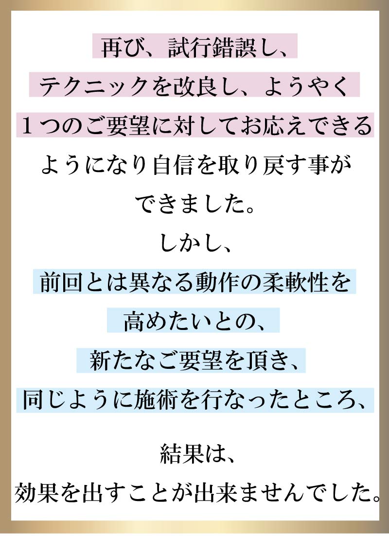 バレエパフォーマンスアップストレッチトレーナ,バレエ,資格,バレエトレーナー
