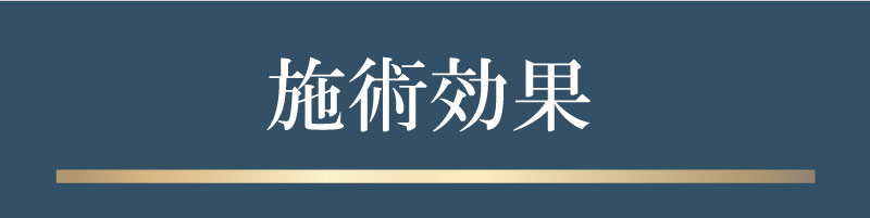線維芽細胞,フェイシャル,大阪,線維芽細胞活性化ストレッチ