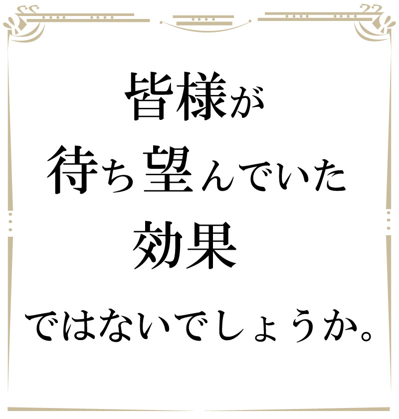線維芽細胞,フェイシャル,大阪,若返り,ストレッチ