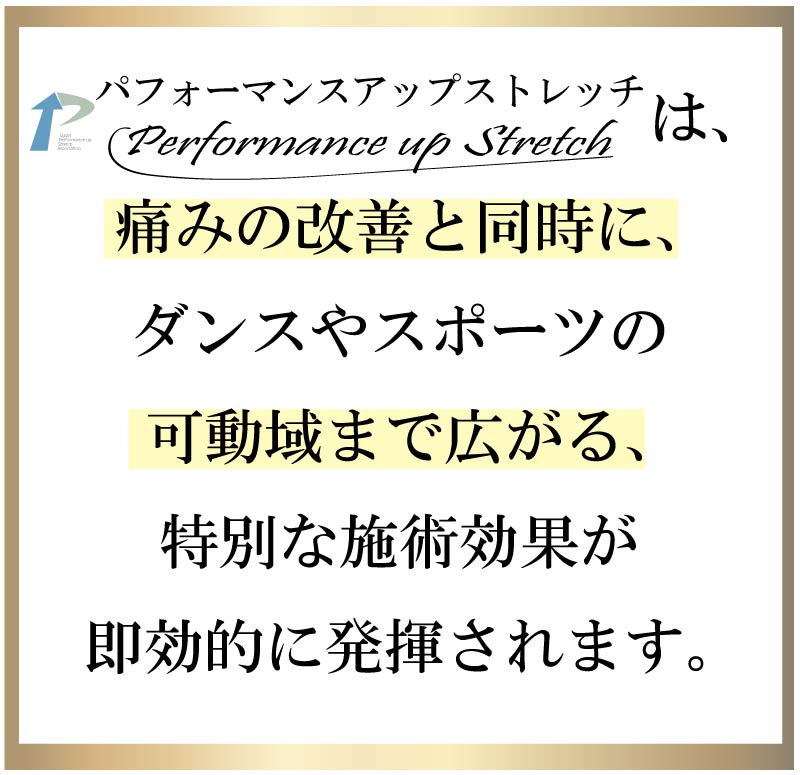 �o���G,����,�ɂ�,���P,�Ҋ֐ߒ�