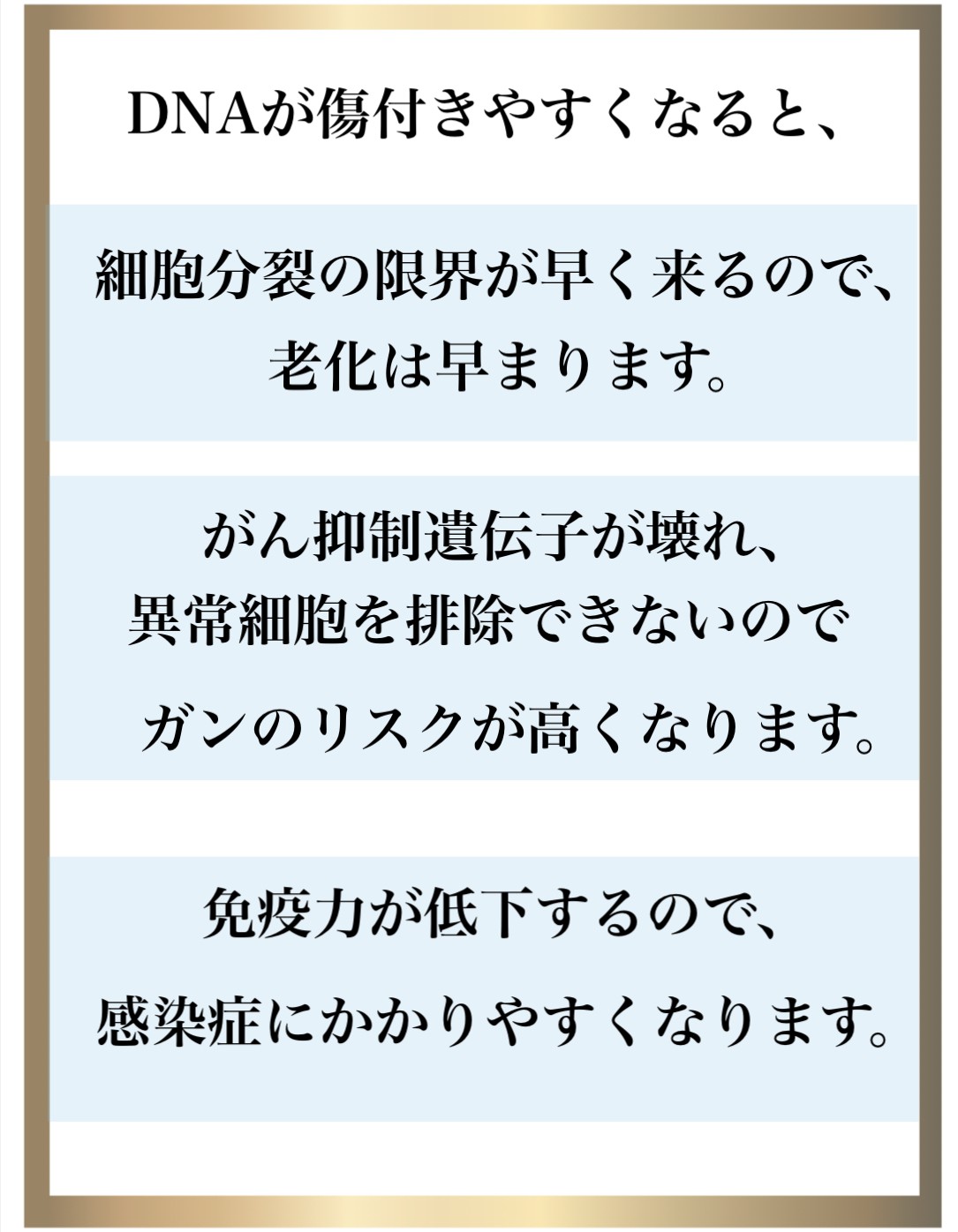 �Ɖu��,����,DNA�C��,��������,����זE�j