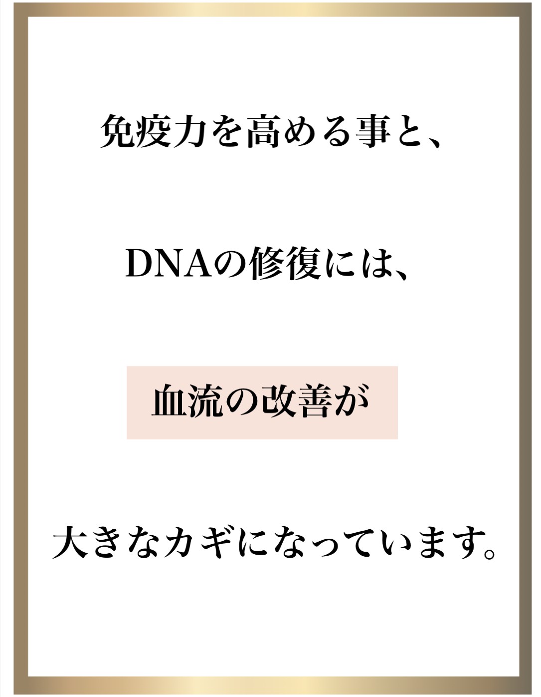 �Ɖu��,����,DNA�C��,��������,����זE�j