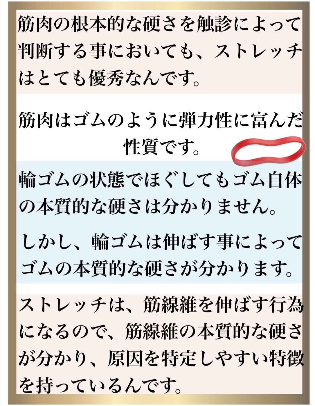 メニエール病,めまい,整体,大阪,ストレッチ