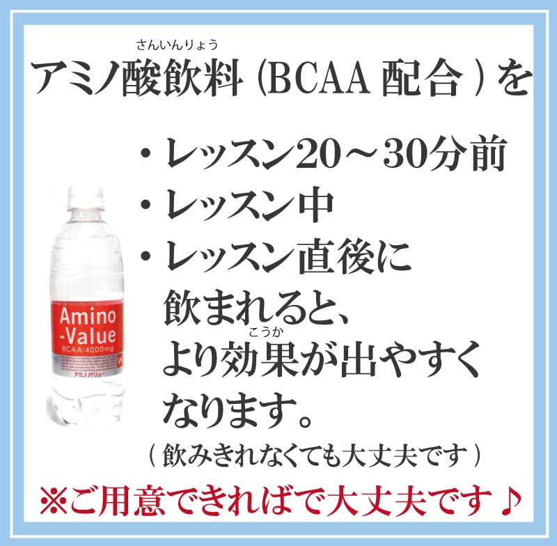 zoom,バレエコンディショニングストレッチ,バレエ整体,ストレッチ