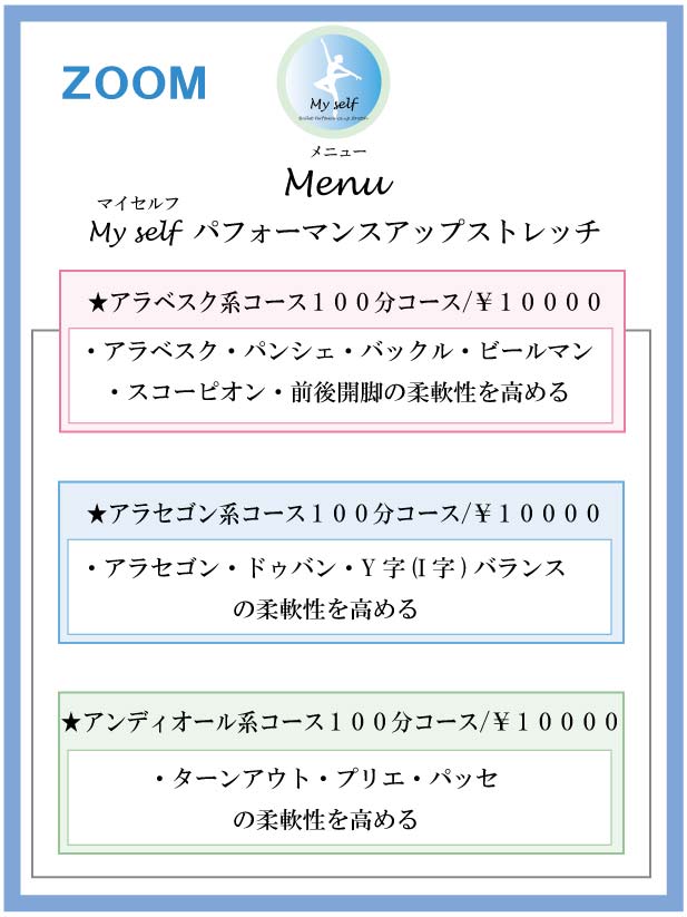 �}�C�Z���t�o���G�p�t�H�[�}���X�A�b�v�X�g���b�`,�}�C�Z���t�o���G�p�t�H�[�}���X�A�b�v�X�g���b�`�g���[�i�[,�o���G����,�o���G���i