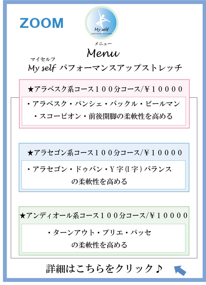 �o���G����,���,�֐�,�_�,�o���G�p�t�H�[�}���X�A�b�v�X�g���b�`