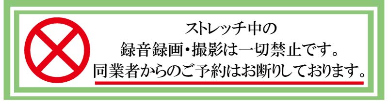 �}�C�Z���t�o���G�p�t�H�[�}���X�A�b�v�X�g���b�`,�}�C�Z���t�o���G�p�t�H�[�}���X�A�b�v�X�g���b�`�g���[�i�[,�o���G����,�o���G���i