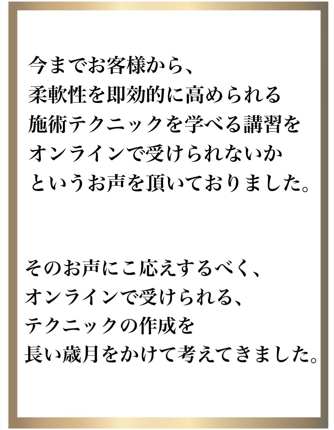 バレエ整体,柔軟性,トレーナー資格,one-on-oneフレキシビリティストレッチ
