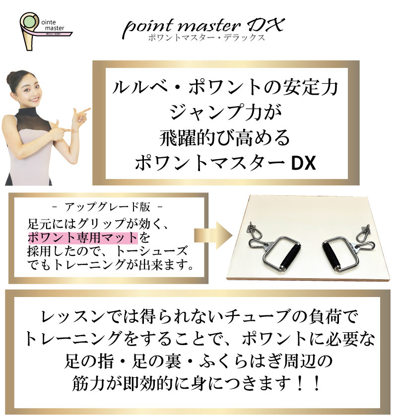 �o���G����,�|�����g,�g�D�V���[�Y,�g���[�j���O���