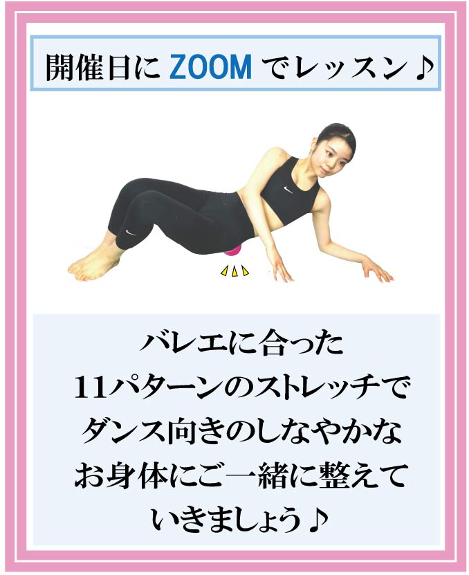 �X�v�����^�[�R���f�B�V���j���O�X�g���b�`�g���[�i�[,���㋣�Z,�X�g���b�`,�X�v�����^�[