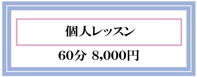 �X�v�����^�[�R���f�B�V���j���O�X�g���b�`�g���[�i�[,���㋣�Z,�X�g���b�`,�X�v�����^�[