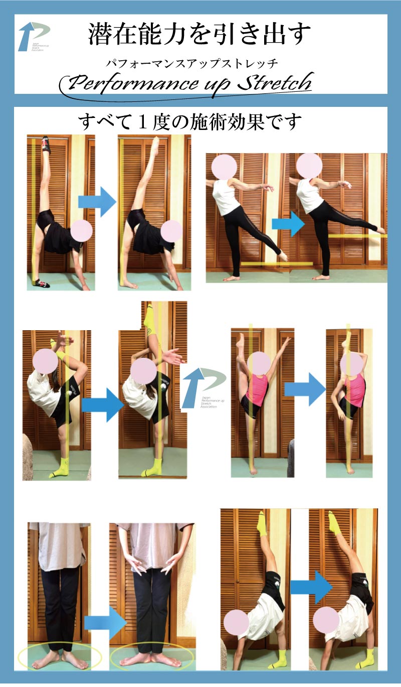 整体,バレエ,ストレッチ,柔軟性向上